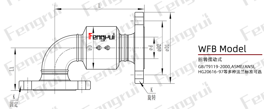 WFB型图纸.png