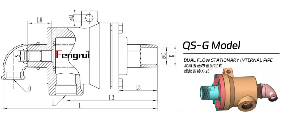 QS-G型导蒸汽旋转接头图纸