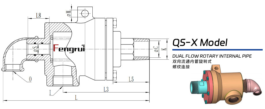 QS-XF型导蒸汽旋转接头图纸