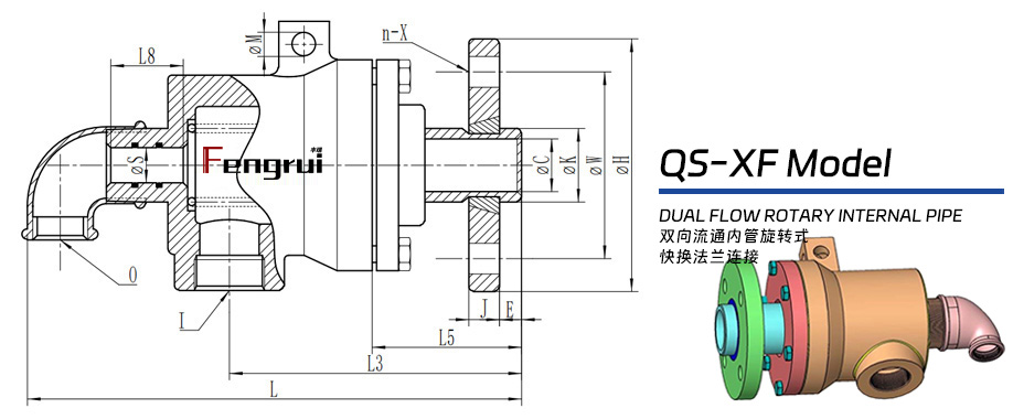 QS-XF型导蒸汽旋转接头图纸