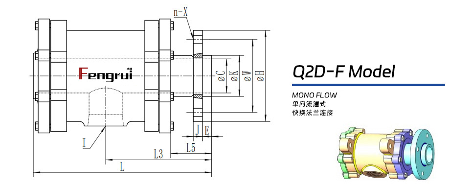 Q2D-F型高温旋转接头图纸
