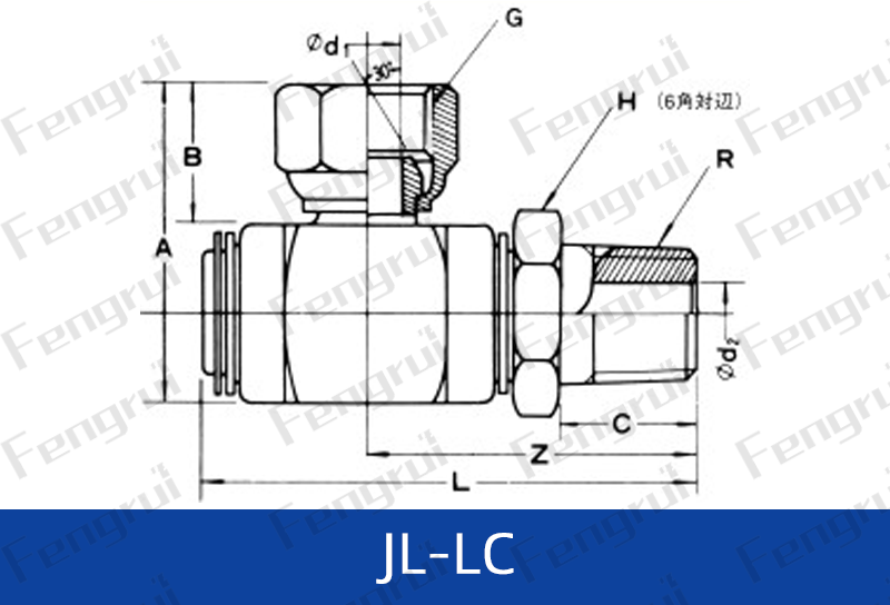 JL-LC图纸蓝色.png