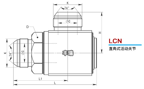 LCN型直角液压旋转接头规格型号图纸